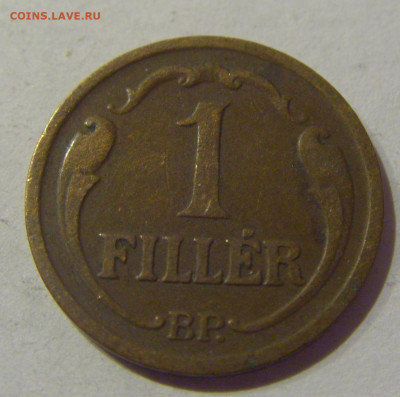 1 филлер 1933 Венгрия №1 09.02.2021 22:00 МСК - CIMG9510.JPG