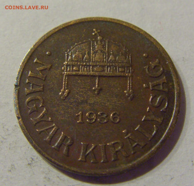 1 филлер 1936 Венгрия №1 09.02.2021 22:00 МСК - CIMG9516.JPG