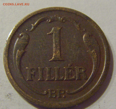 1 филлер 1936 Венгрия №1 09.02.2021 22:00 МСК - CIMG9514.JPG