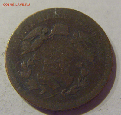 1 крейцер 1868 Венгрия №2 09.02.2021 22:00 МСК - CIMG9524.JPG