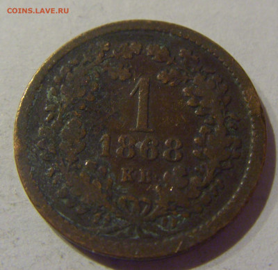 1 крейцер 1868 Венгрия №2 09.02.2021 22:00 МСК - CIMG9522.JPG