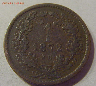 1 крейцер 1872 Венгрия №1 09.02.2021 22:00 МСК - CIMG9526.JPG