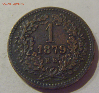 1 крейцер 1879 Венгрия №1 09.02.2021 22:00 МСК - CIMG9533.JPG