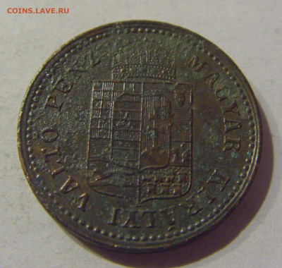 1 крейцер 1885 Венгрия №1 09.02.2021 22:00 МСК - CIMG9543.JPG