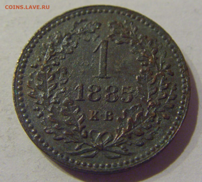 1 крейцер 1885 Венгрия №1 09.02.2021 22:00 МСК - CIMG9542.JPG