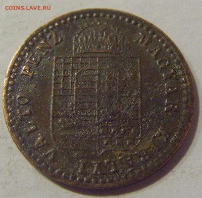 10 крейцера 1882 Венгрия №1 09.02.2021 22:00 МСК - CIMG9552.JPG