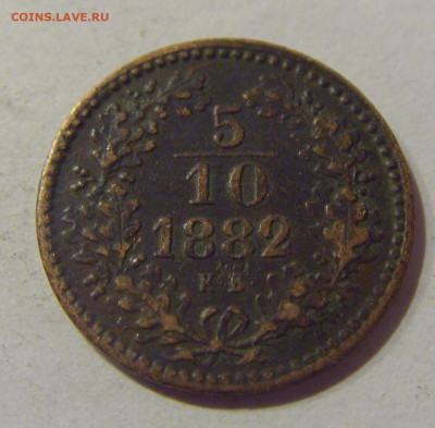 10 крейцера 1882 Венгрия №1 09.02.2021 22:00 МСК - CIMG9550.JPG