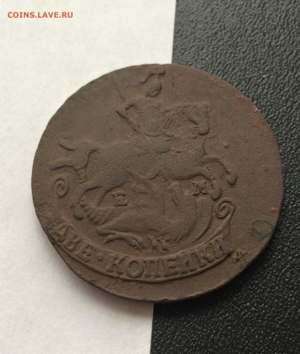 2 копейки 1790 ЕМ (50)  6.02 - 32vtSOqxey8