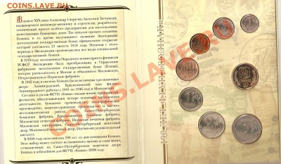 Продажа наборов СПМД - image0-7