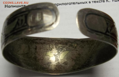 Браслет Кубачи AG -18 гр. 875 пр. 08.02.21. 22:00 МСК - 100_3245.JPG