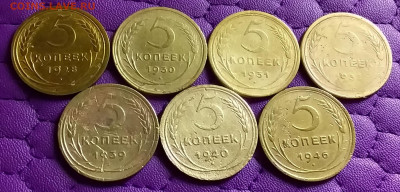 5 копеек 1928-46. До 5.2.21 в 22.00 - 20210203_230141