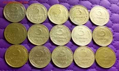 3 копейки 1926-57. До 5.2.21 в 22.00 - 20210203_230847