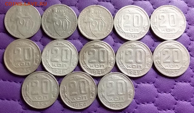 20 копеек 1931-55. До 5.2.21 в 22.00 - 20210203_231647