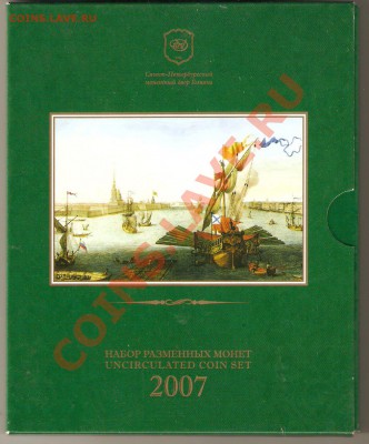 Продажа наборов СПМД - image0-10