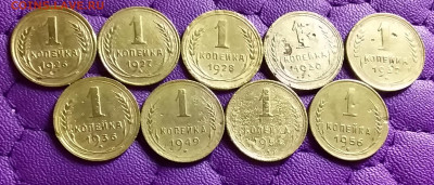1 копейка 1926-56. До 5.2.21 в 22.00 - 20210203_234102