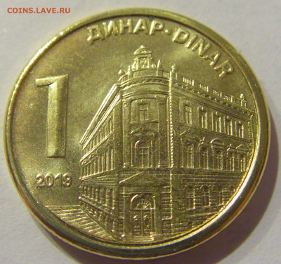 1 динар 2019 из ролла Сербия ФИКС 09.02.21 22:00 М - CIMG0085.JPG