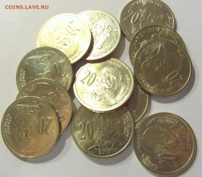 20 динар 2010 Вайферт UNC Сербия ФИКС 09.02.21 22:00 М - CIMG0091.JPG