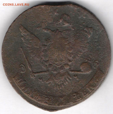 5 копеек 1763 ММ перечекан - 5к1763а