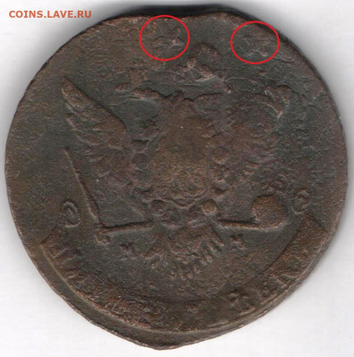 5 копеек 1763 ММ перечекан - 5к1763в