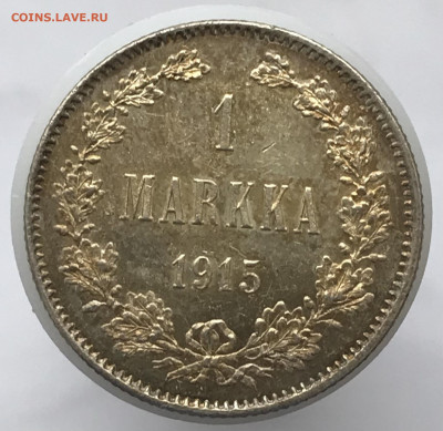1 марка 1915г., S,#2 До 9.02.2021 22.00 по МСК - 5BE91C9B-CC04-4E0E-8E7D-C774528614A4
