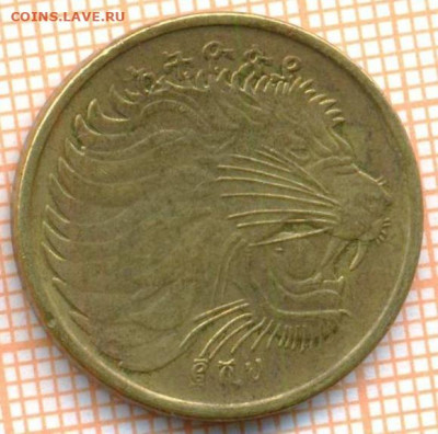 Эфиопия 10 сантимов 2008 г., до 10.02.2021 г. 22.00 по Москв - Эфиопия 10 сантимов 2008 2666а