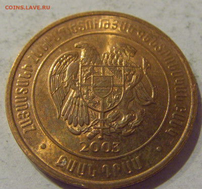 20 драм 2003 Армения №1 10.02.2021 22:00 МСК - CIMG0024.JPG