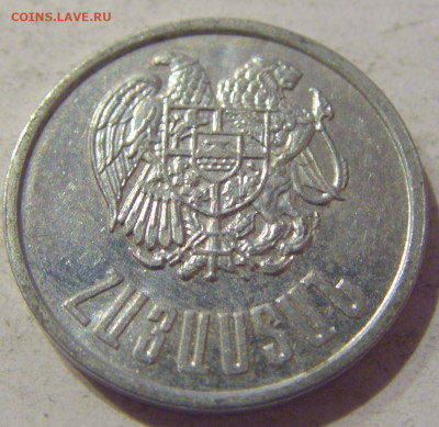 20 лума 1994 Армения №1 10.02.2021 22:00 МСК - CIMG0028.JPG