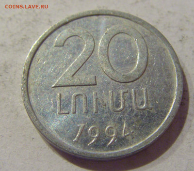 20 лума 1994 Армения №1 10.02.2021 22:00 МСК - CIMG0026.JPG