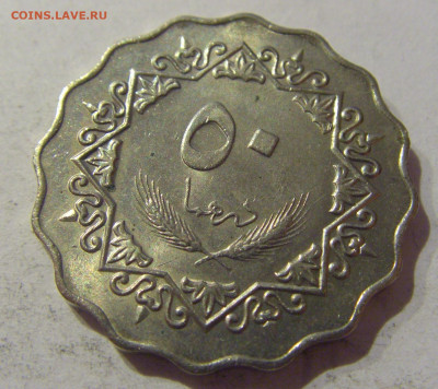 50 дирхам 1979 Ливия №1 10.02.2021 22:00 МСК - CIMG0038.JPG