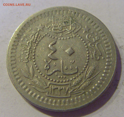 40 пара 1916 Турция №1 10.02.2021 22:00 МСК - CIMG9611.JPG