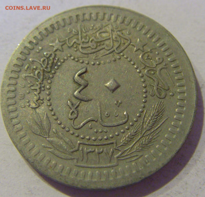 40 пара 1916 Турция №2 10.02.2021 22:00 МСК - CIMG9615.JPG