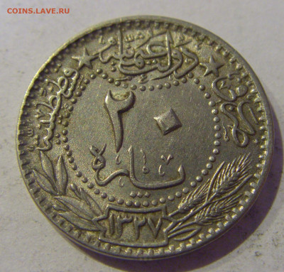 20 пара 1911 Турция №1 10.02.2021 22:00 МСК - CIMG9619.JPG