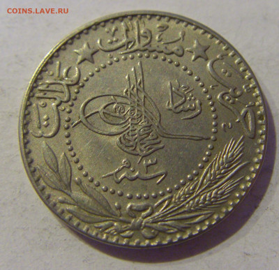 20 пара 1911 Турция №2 10.02.2021 22:00 МСК - CIMG9625.JPG