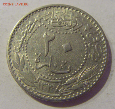 20 пара 1912 Турция №1 10.02.2021 22:00 МСК - CIMG9627.JPG