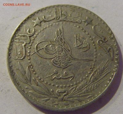 20 пара 1913 Турция №2 10.02.2021 22:00 МСК - CIMG9637.JPG