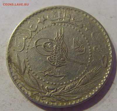20 пара 1914 Турция №1 10.02.2021 22:00 МСК - CIMG9641.JPG