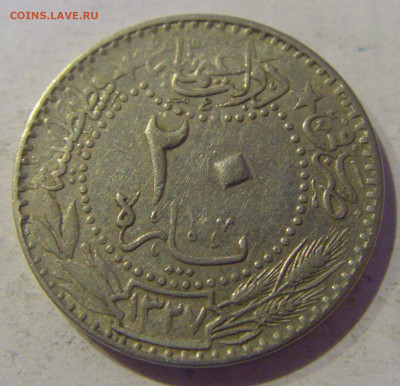 20 пара 1914 Турция №1 10.02.2021 22:00 МСК - CIMG9639.JPG