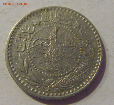 10 пара 1911 Турция №1 10.02.2021 22:00 МСК - CIMG9645.JPG
