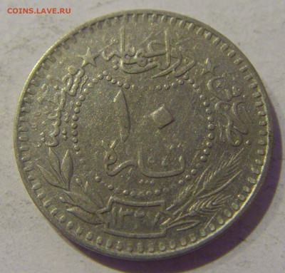 10 пара 1911 Турция №1 10.02.2021 22:00 МСК - CIMG9643.JPG