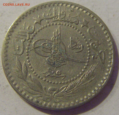 10 пара 1913 Турция №1 10.02.2021 22:00 МСК - CIMG9653.JPG