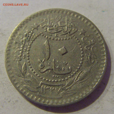 10 пара 1913 Турция №1 10.02.2021 22:00 МСК - CIMG9651.JPG
