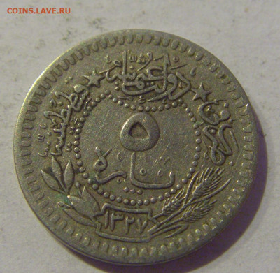 5 пара 1910 Турция №1 10.02.2021 22:00 МСК - CIMG9655.JPG
