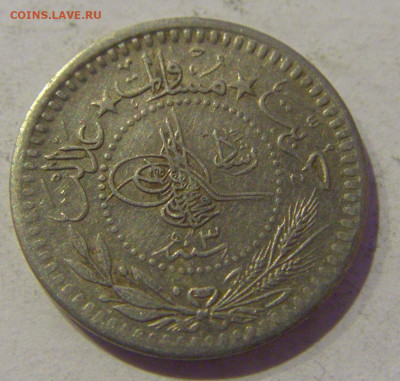 5 пара 1911 Турция №1 10.02.2021 22:00 МСК - CIMG9661.JPG