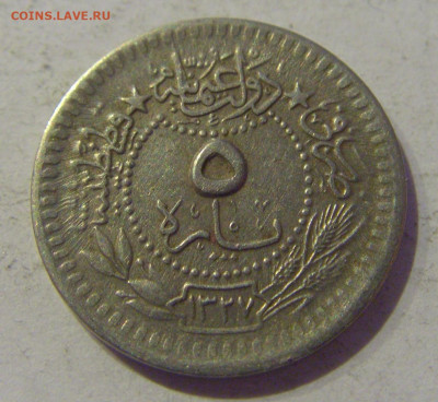 5 пара 1911 Турция №1 10.02.2021 22:00 МСК - CIMG9659.JPG