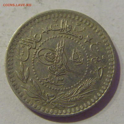 5 пара 1911 Турция №2 10.02.2021 22:00 МСК - CIMG9665.JPG