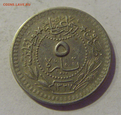 5 пара 1911 Турция №2 10.02.2021 22:00 МСК - CIMG9663.JPG