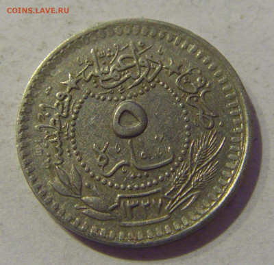 5 пара 1912 Турция №1 10.02.2021 22:00 МСК - CIMG9667.JPG