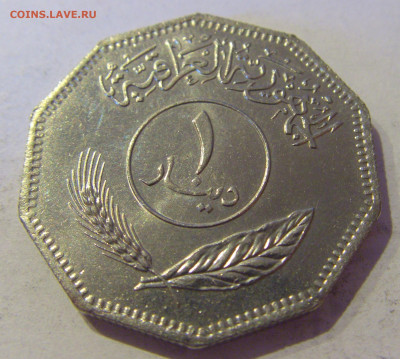 1 динар 1981 Ирак №1 10.02.2021 22:00 МСК - CIMG9699.JPG