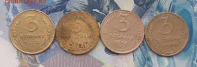 3 копейки 1932.36.46.49. до  07.02 - 20210204_105613