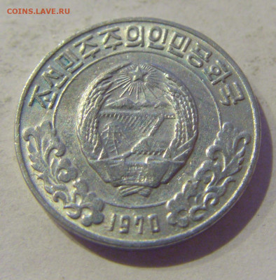 1 чон 1970 Северная Корея №1 10.02.2021 22:00 МСК - CIMG9793.JPG